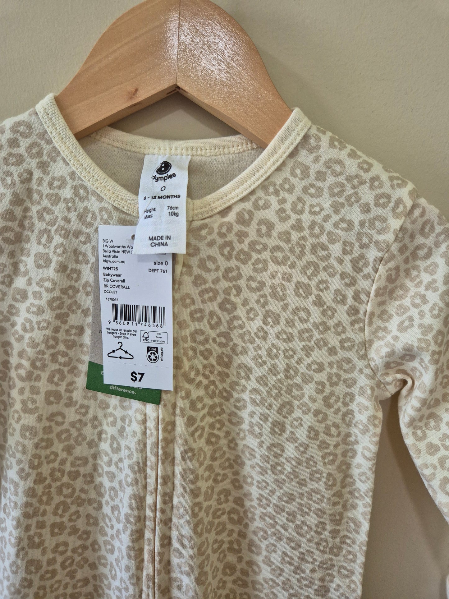 BNWT Cheetah Print Onesie 🐆 - 0